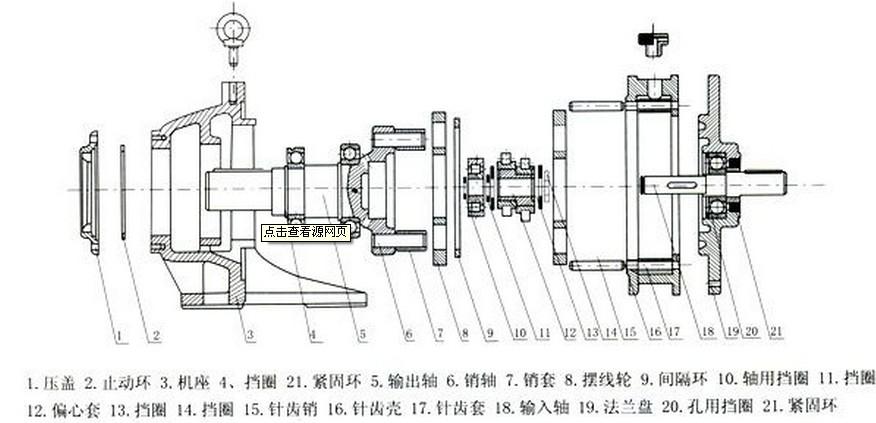 三角包茶叶包装机电动机结构图