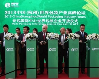 世界包装产业参会人员