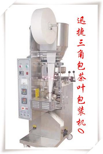 迅捷三角包茶叶包装机